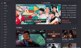 腾讯视频直播,打造沉浸式娱乐新体验