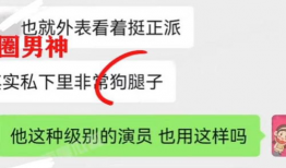 吃瓜呱呱爆料是真的吗,吃瓜呱呱爆料真实性揭秘