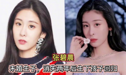 女明星生孩子吃瓜爆料图片,甜蜜瓜料曝光，温馨画面引网友热议