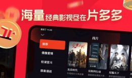 樱桃app直播看片,沉浸式观影体验，带你领略影视魅力